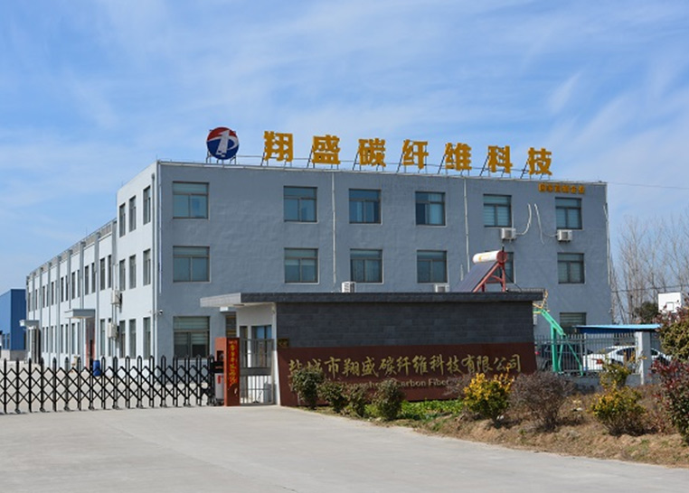 鹽城市翔盛碳纖維科技有限公司，短切碳纖維，碳纖維粉，導(dǎo)電碳纖維，碳纖維絲，碳纖維長(zhǎng)絲，碳纖維短絲，芳綸短纖，高強(qiáng)高模聚乙烯短纖維